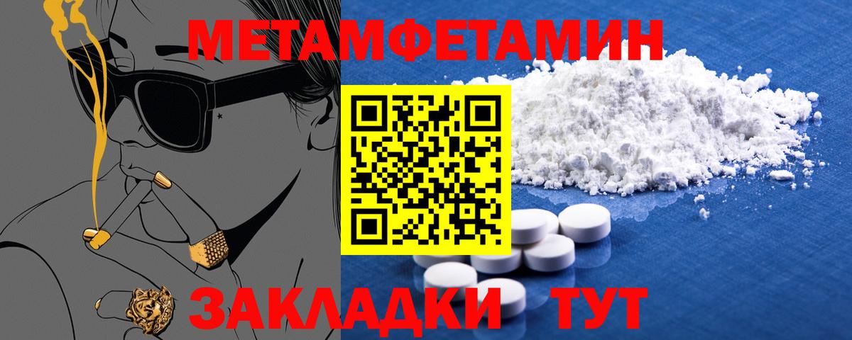 Киров  Amphetamine  Вход с VPN  Amphetamine 98% 
