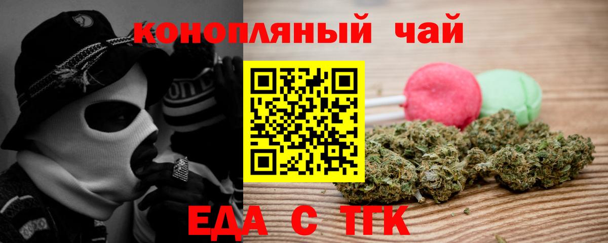 Киров  Canna-Cookies марихуана  Вход с VPN 