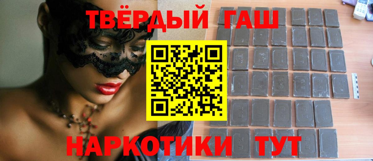 Гашиш Изолятор Киров