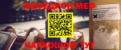 МДПВ Краснокаменск