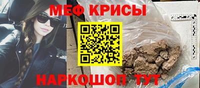 индика Краснознаменск