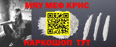 МДПВ Краснокаменск