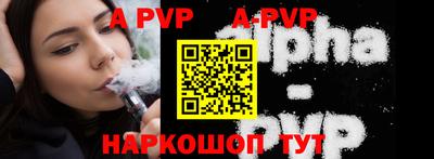 индика Краснознаменск
