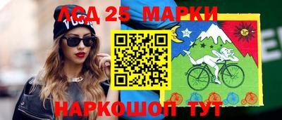 МДПВ Краснокаменск