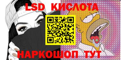 индика Краснознаменск