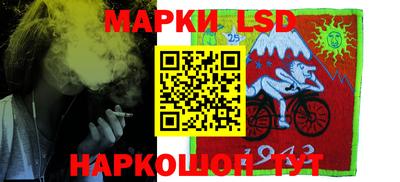 МДПВ Краснокаменск