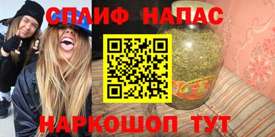 индика Краснознаменск