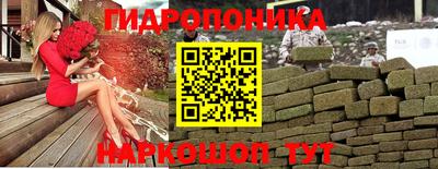 каннабис Краснодар