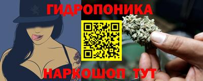 каннабис Краснодар