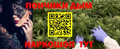 каннабис Краснодар