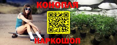 каннабис Краснодар