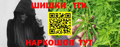 каннабис Краснодар