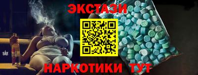 каннабис Краснодар