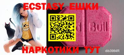 индика Краснознаменск