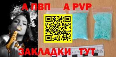 индика Краснознаменск