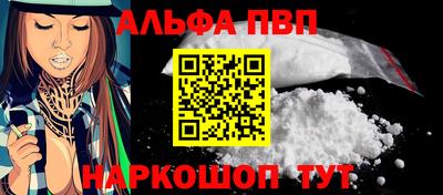 каннабис Краснодар