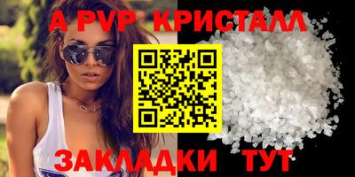 индика Краснознаменск