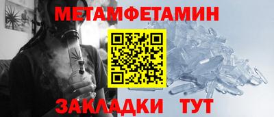 индика Краснознаменск