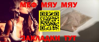 каннабис Краснодар