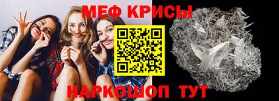 индика Краснознаменск