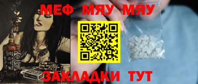 МДПВ Краснокаменск