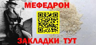 индика Краснознаменск