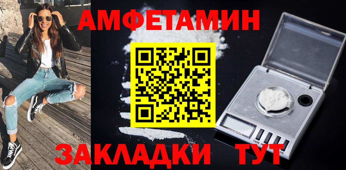 Киров  МЕТАМФЕТАМИН витя  Вход с VPN  МЕТАМФЕТАМИН  МЕТАМФЕТАМИН витя 