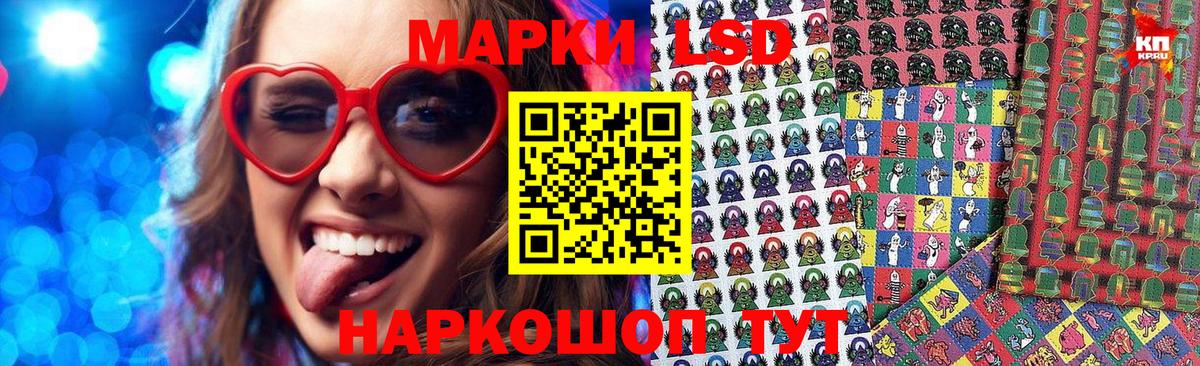 Наркотические марки 1,5мг  Вход с VPN  Киров 