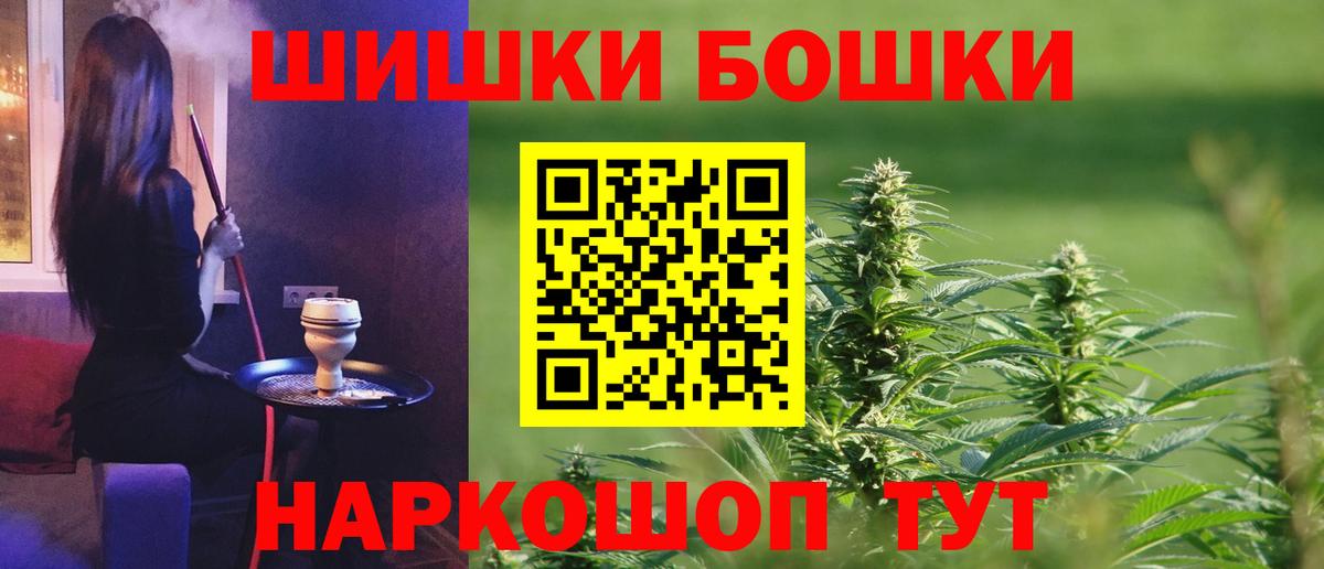 Шишки марихуана ГИДРОПОН  Конопля Amnesia  Киров  Вход с VPN 